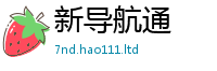 2025新资料免费大全而77777788888王中王正版